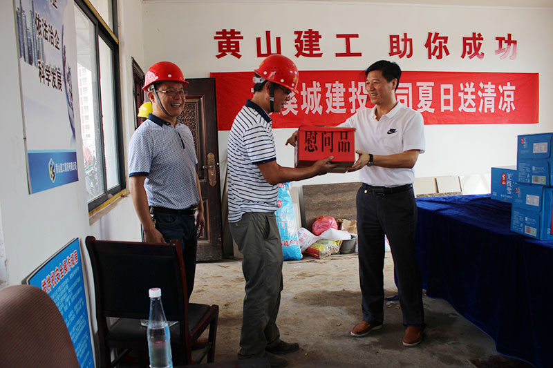 高溫慰問(wèn)送清涼，情系一線暖人心