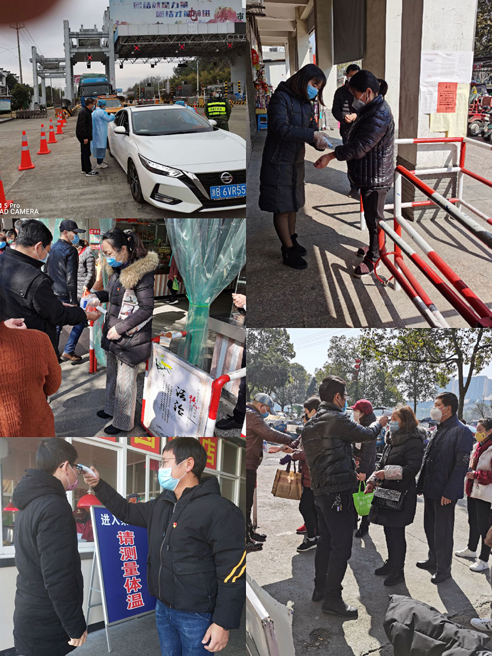 屯溪城建投公司黨支部開(kāi)展“我是黨員、抗疫有我”主題黨日活動(dòng)