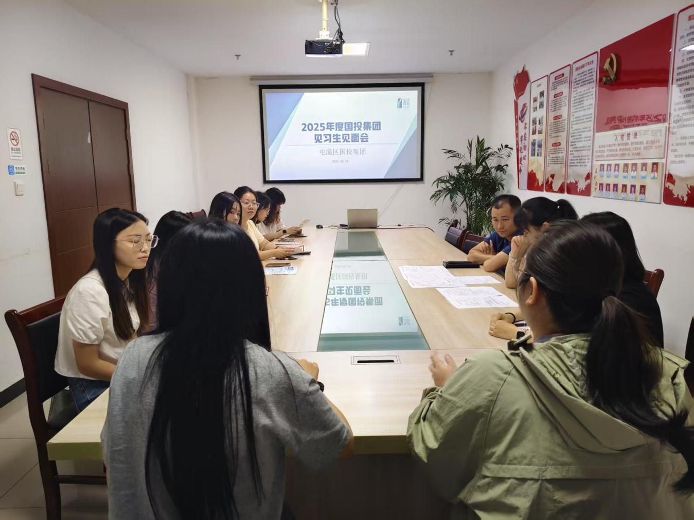 搭建溝通橋梁，共筑成長(zhǎng)之路！區(qū)國(guó)投集團(tuán)與區(qū)人才綜合服務(wù)中心聯(lián)合舉辦 2025 年度見(jiàn)習(xí)生見(jiàn)面會(huì)?