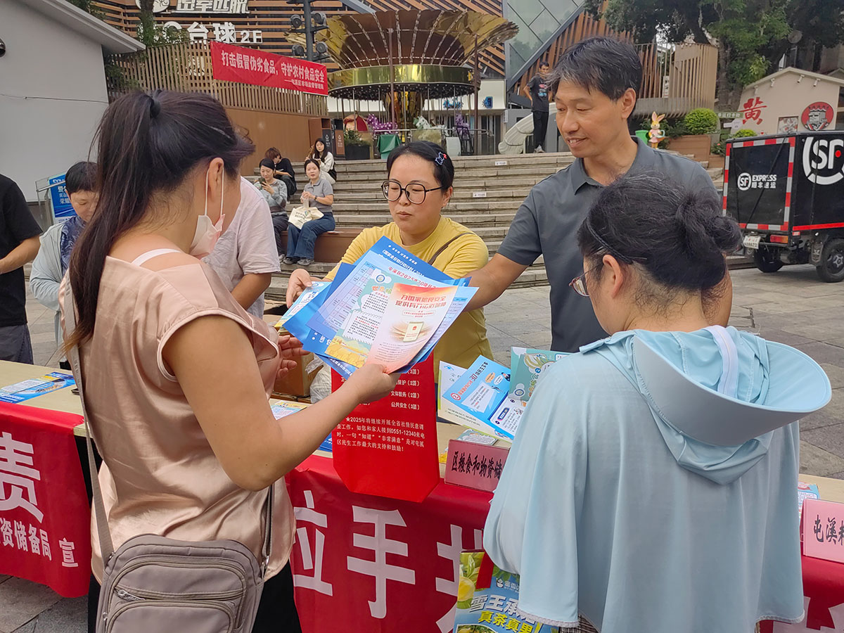 屯溪區(qū)糧儲(chǔ)公司赴黎陽(yáng)水街開(kāi)展“糧食節(jié)約，人人有責(zé)”宣傳活動(dòng)